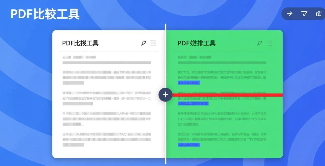 PDF comparison side by side view with synchronized